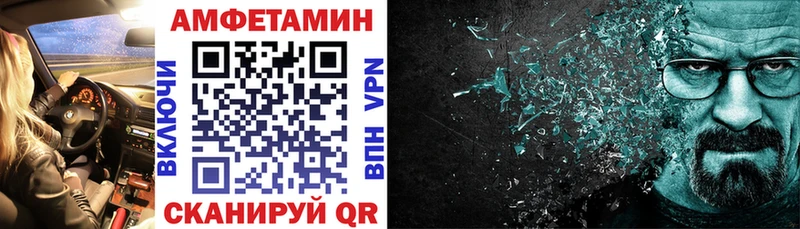 Amphetamine Розовый Сорск