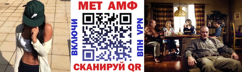 omg ссылка  Сорск  АМФ 98% 