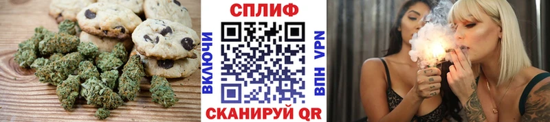 Cannafood марихуана  mega   Сорск 