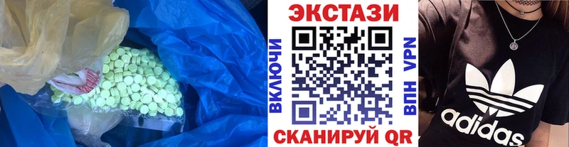 ЭКСТАЗИ XTC  MEGA вход  Сорск 