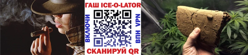 ГАШ hashish  Сорск 