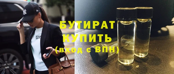 амфетамин Навашино