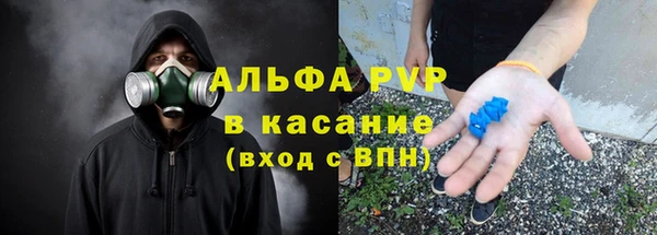 амфетамин Навашино
