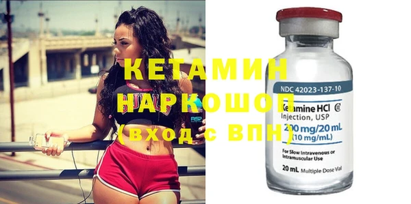 кокаин VHQ Абинск
