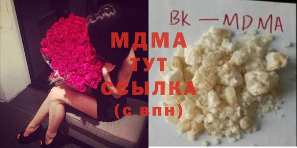герыч Абаза