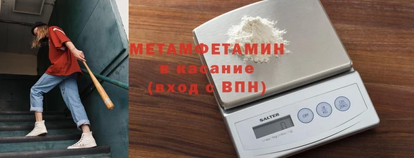 Альфа ПВП Наволоки