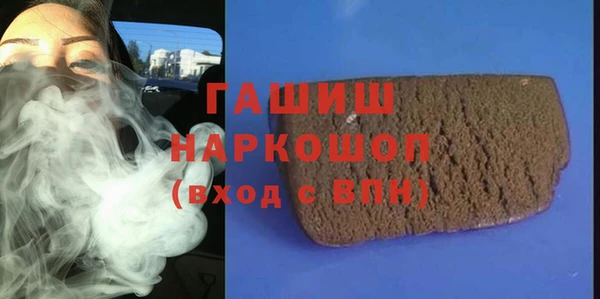 Альфа ПВП Наволоки