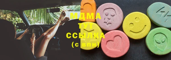 герыч Абаза