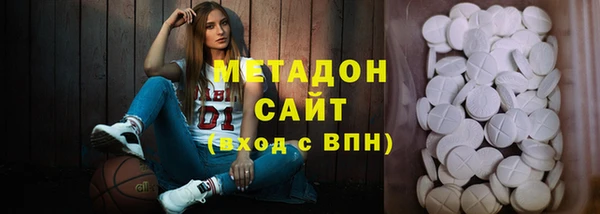 ECSTASY Абдулино