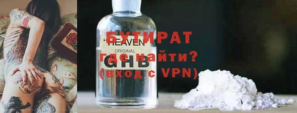 ECSTASY Абдулино