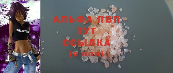 ECSTASY Абдулино