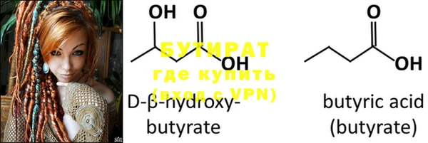 ECSTASY Абдулино
