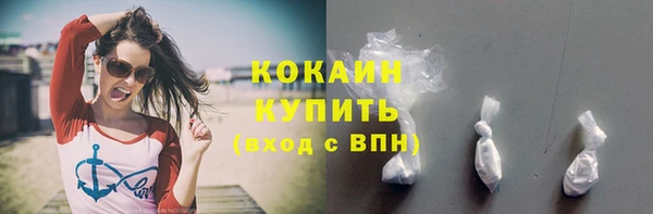 кокаин VHQ Абинск