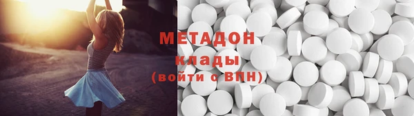 кокаин VHQ Абинск