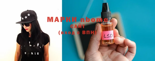 кокаин VHQ Абинск