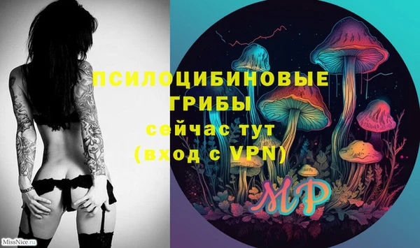 кокаин VHQ Абинск