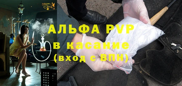 кокаин VHQ Абинск