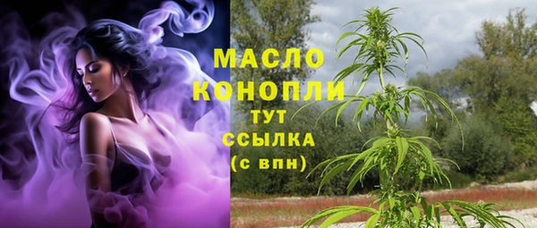 ECSTASY Абдулино