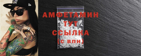 Альфа ПВП Наволоки