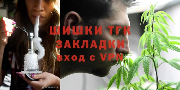 ECSTASY Абдулино