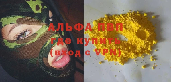 герыч Абаза