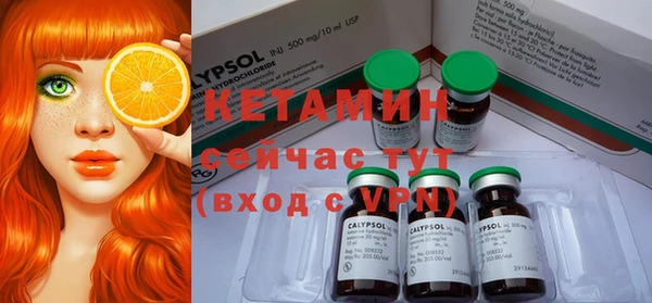 кокаин VHQ Абинск