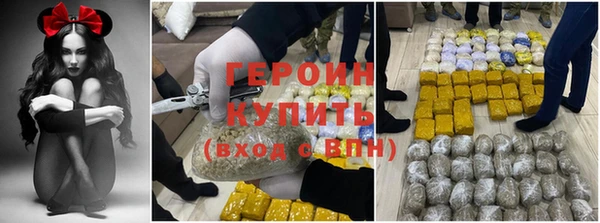 герыч Абаза