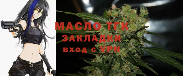кокаин VHQ Абинск