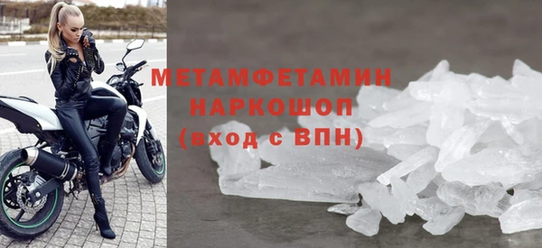 кокаин VHQ Абинск