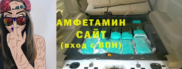 кокаин VHQ Абинск