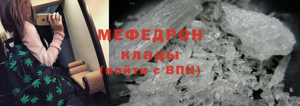 МДМА Надым