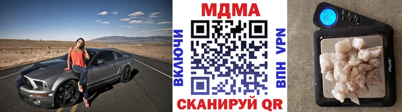 что такое   Сорск  MDMA молли 