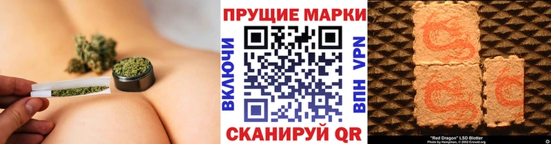 Марки 25I-NBOMe 1,8мг  как найти закладки  Сорск 